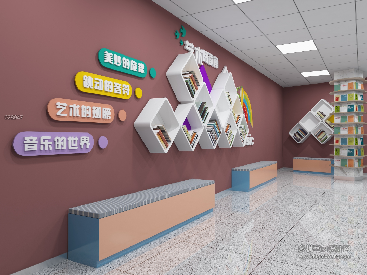 图书架3