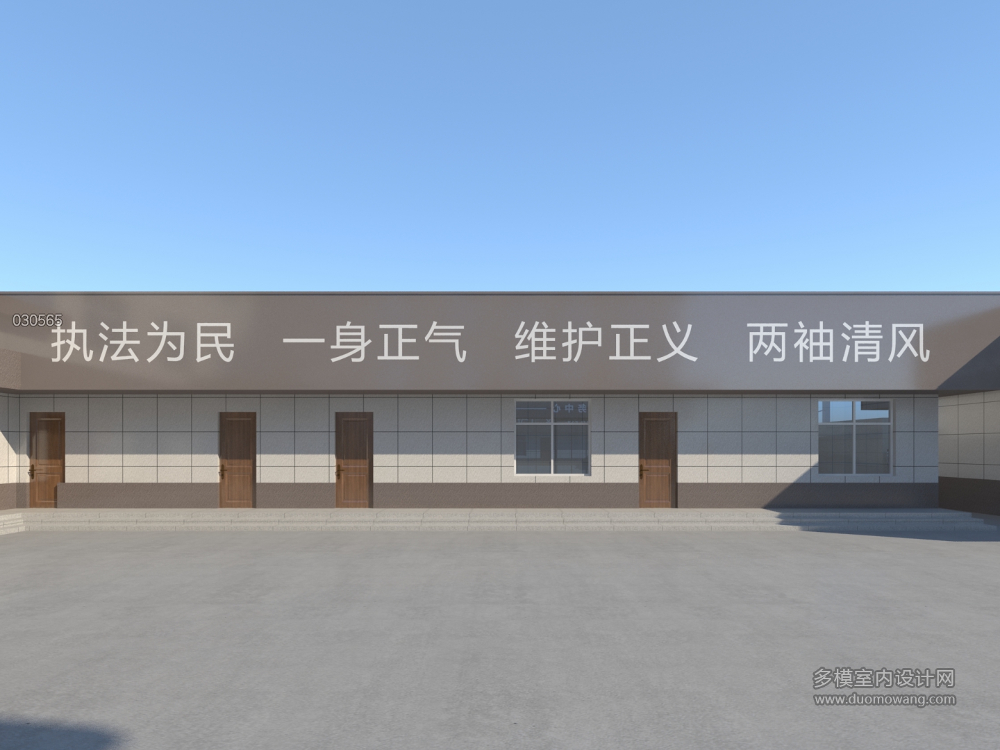 030565-法院6张透视图 (6)