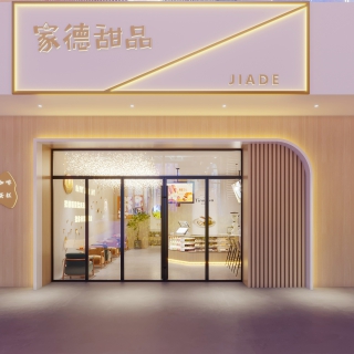 门头