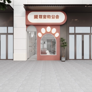 宠物店门头