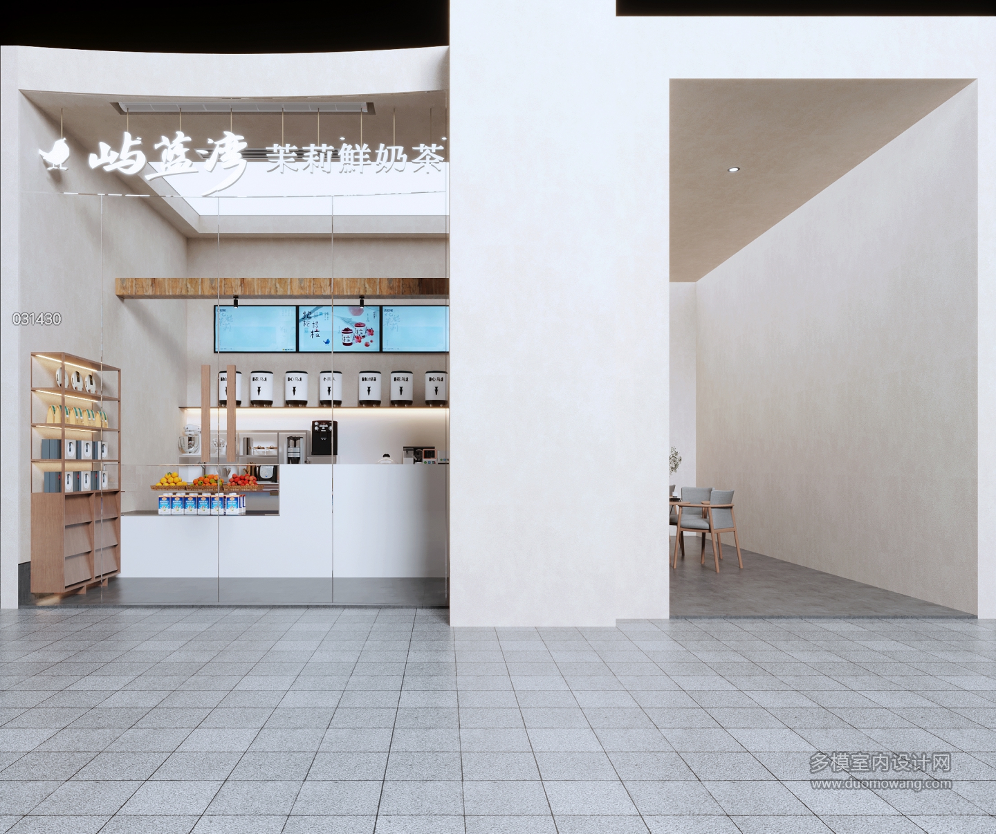 现代奶茶店1 拷贝