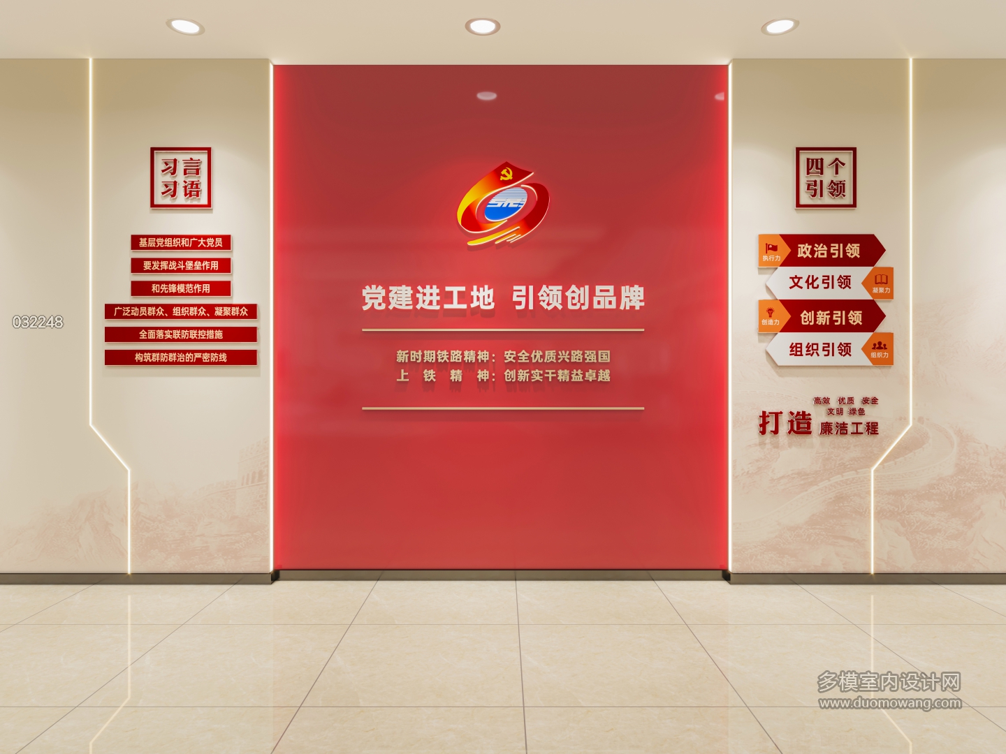 背景墙 (1)