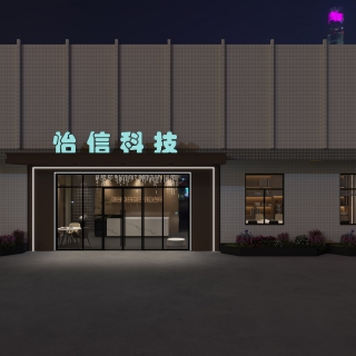 门口处