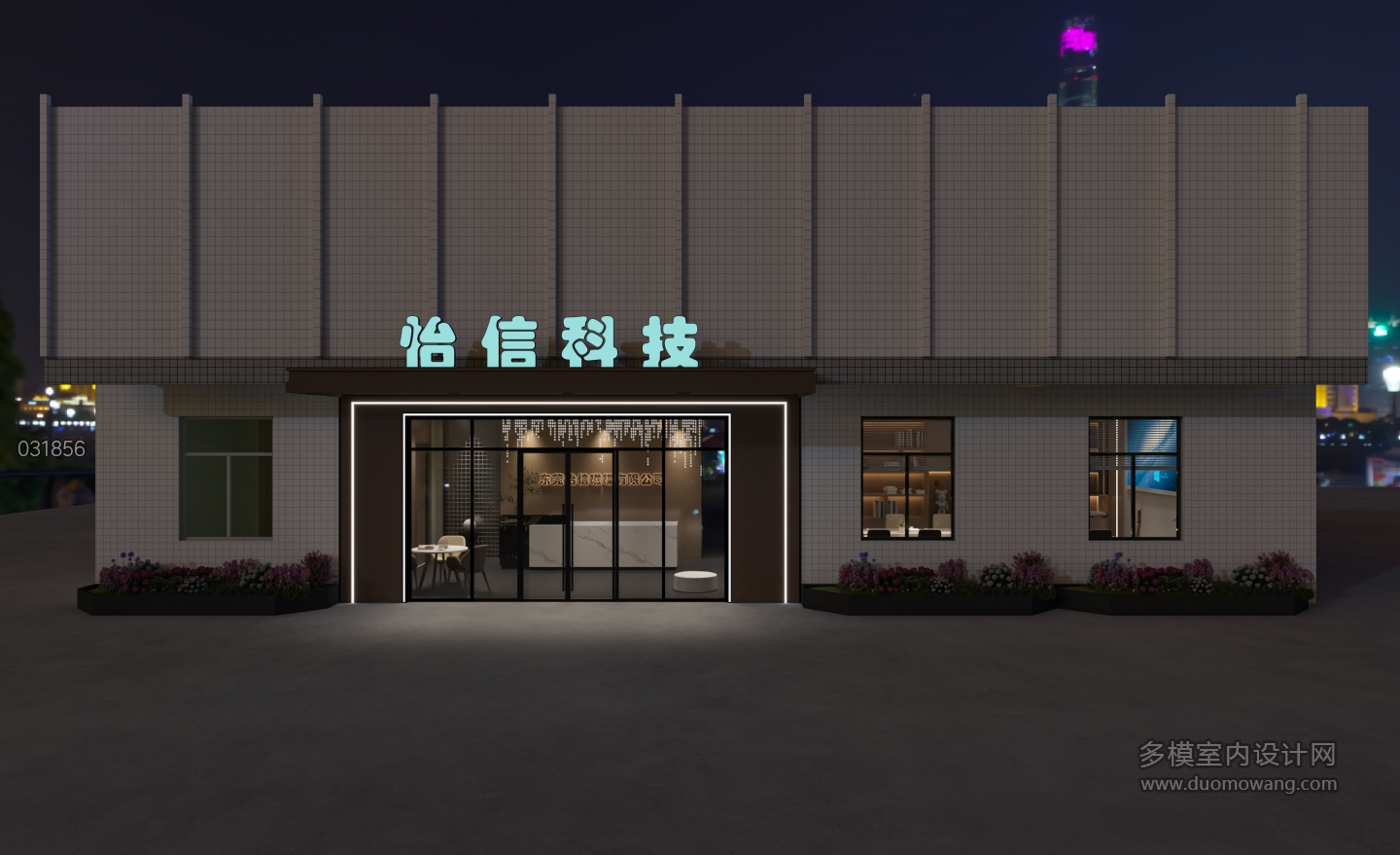 门口处