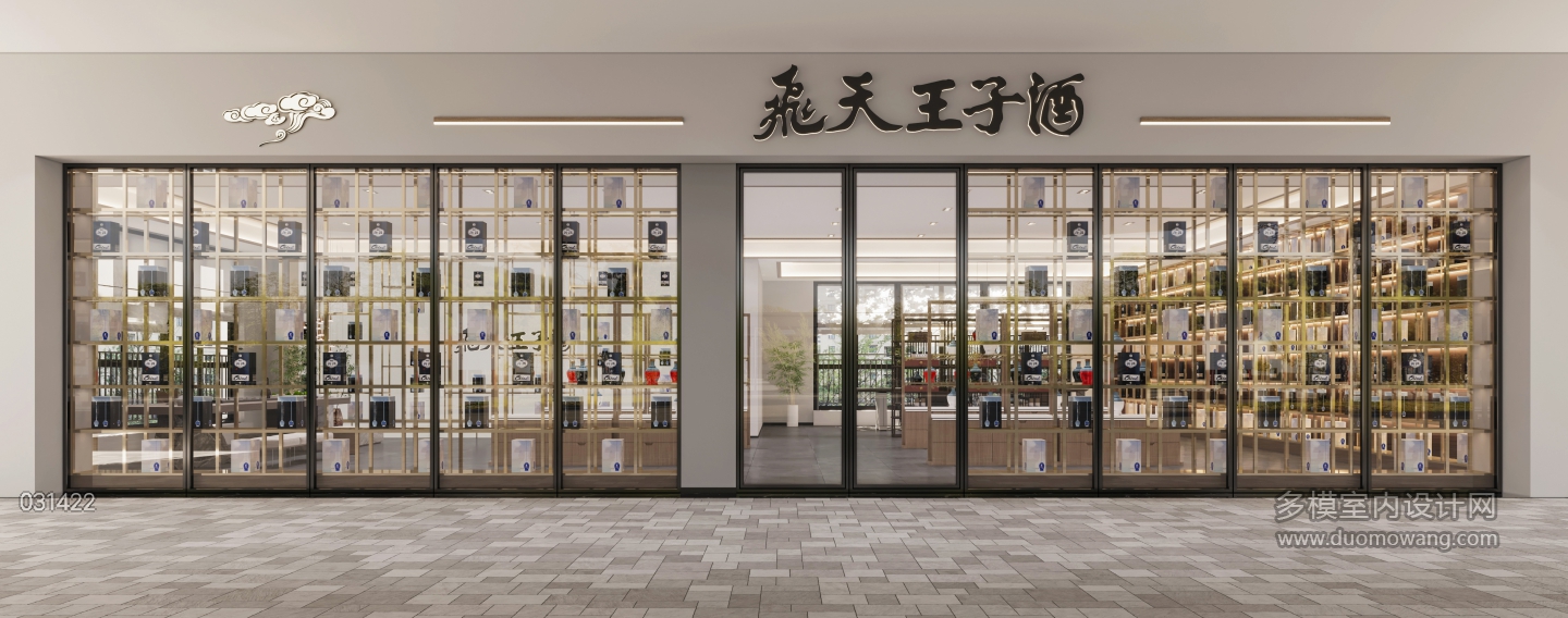 门头