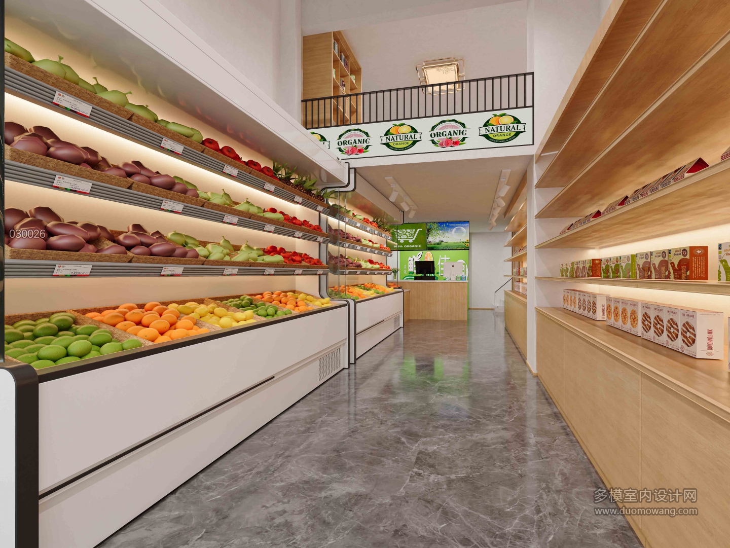 现代水果店 (2)