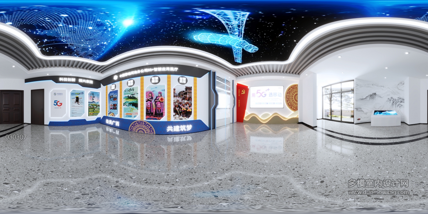 现代展厅全景 拷贝