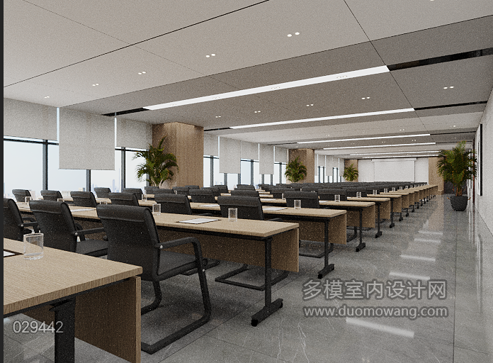 现代办公室