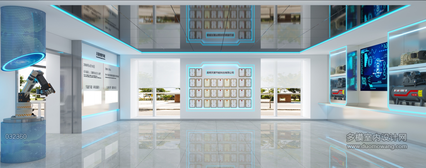现代科技感展厅