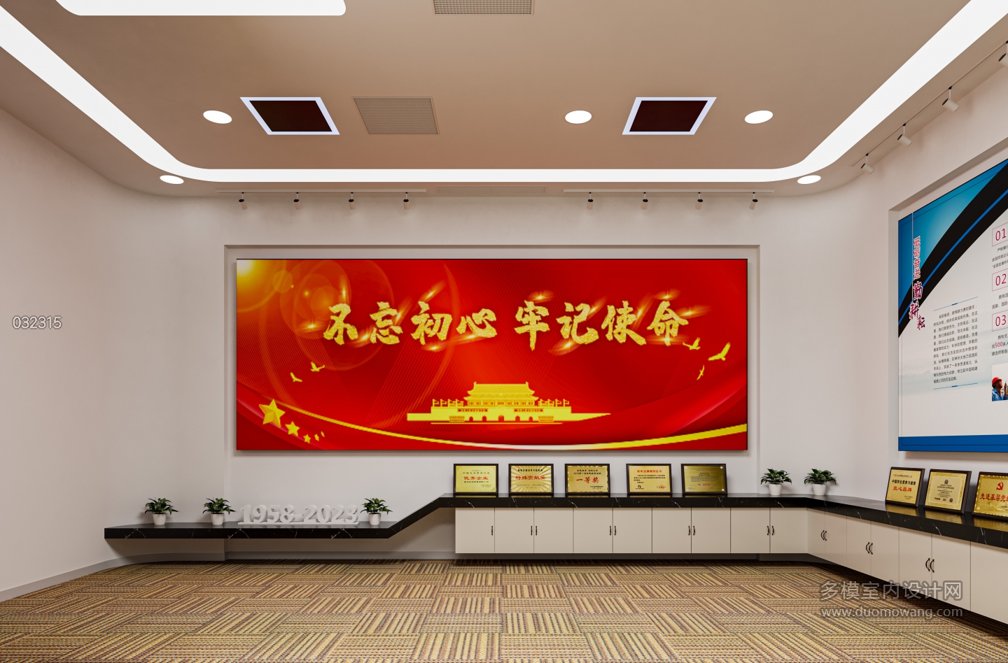 现代展厅展示