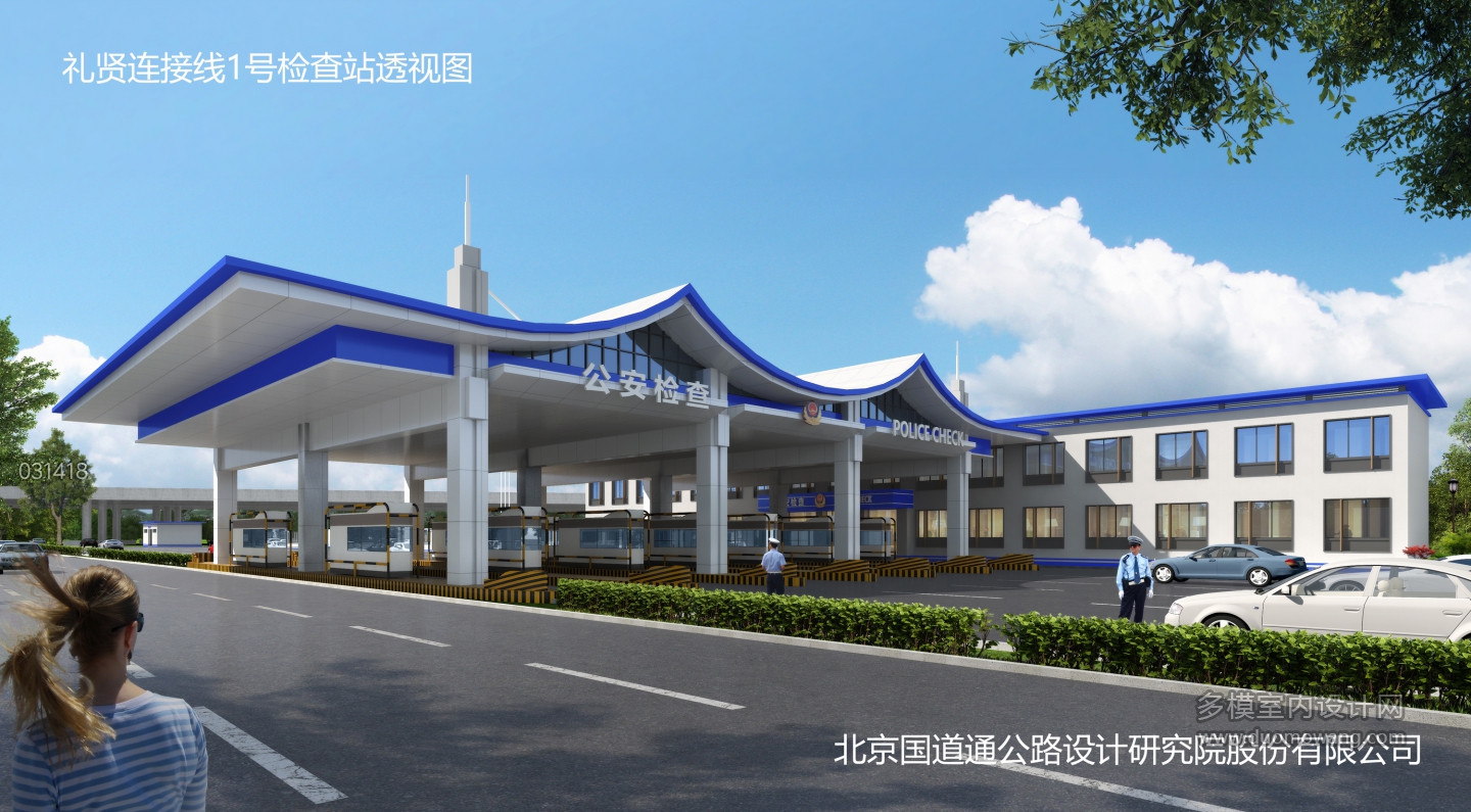 031418-8-11乔工五个安监站共11张图 (11)