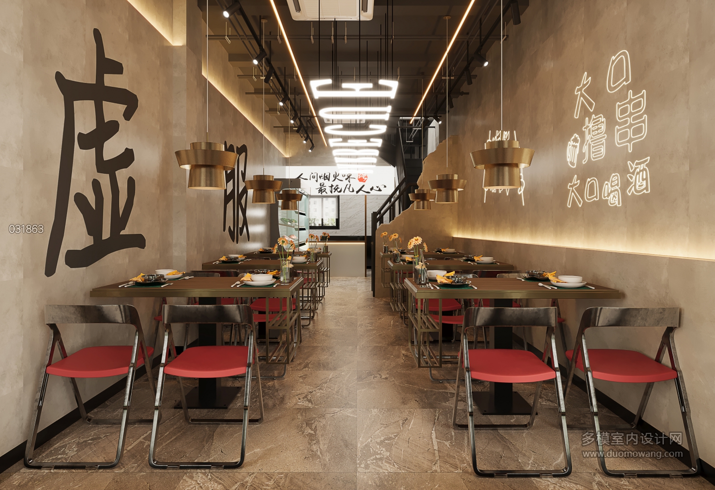 工业烧烤店一楼