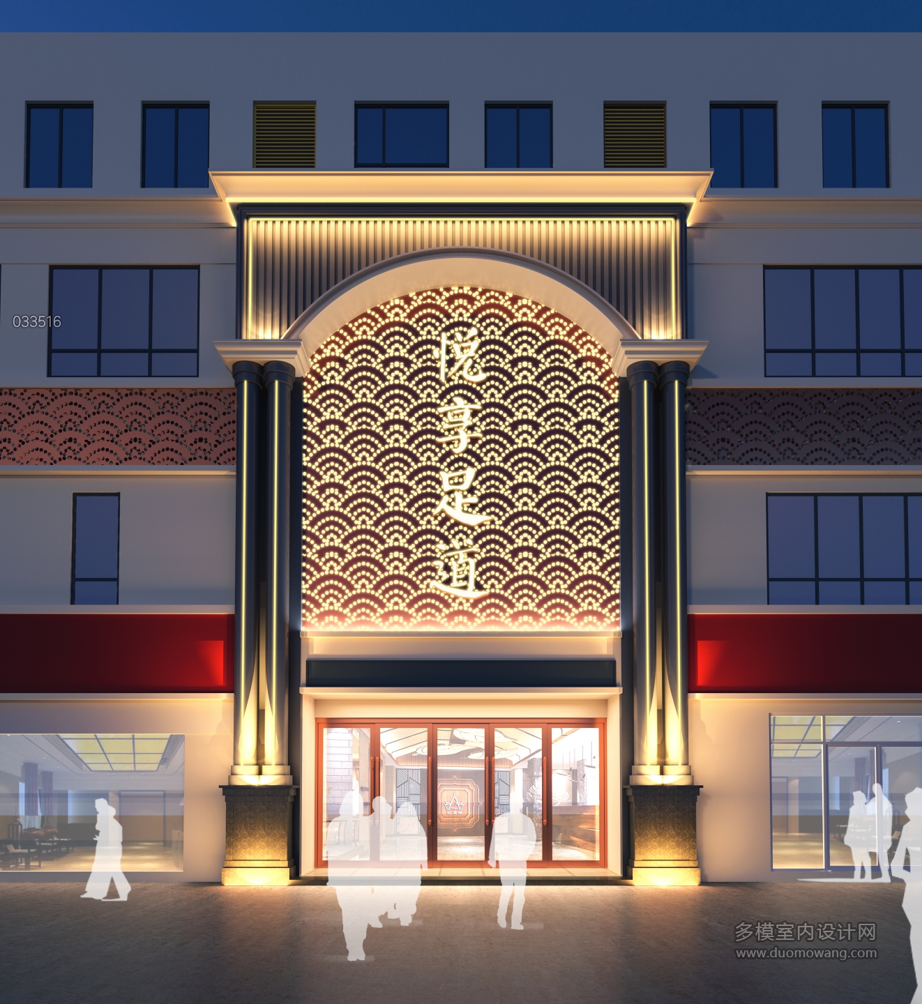 033516谢松谱-801U00001266-门头夜晚9