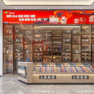 新中式烟酒区