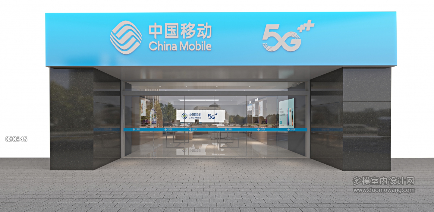 含光北路广丰国际营业厅 01