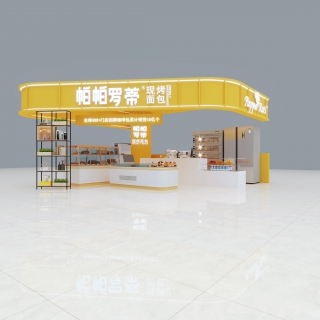 现代面包店 拷贝