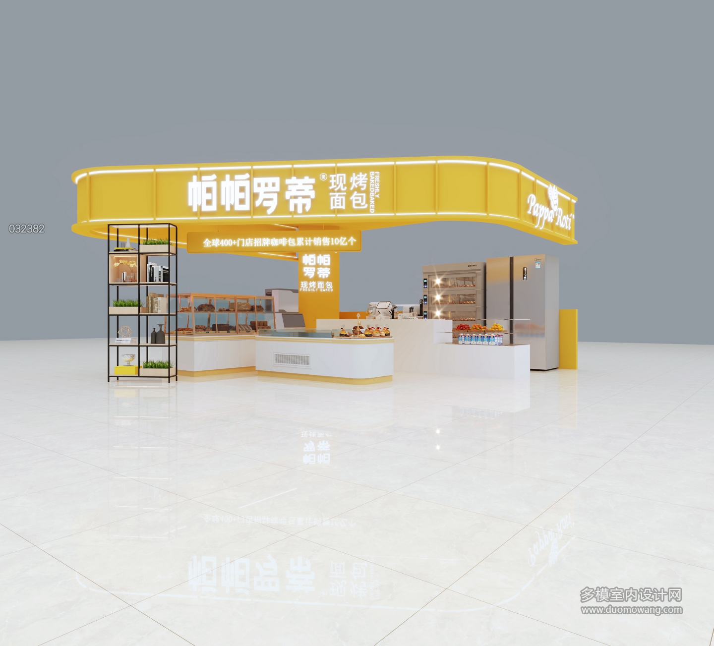 现代面包店 拷贝