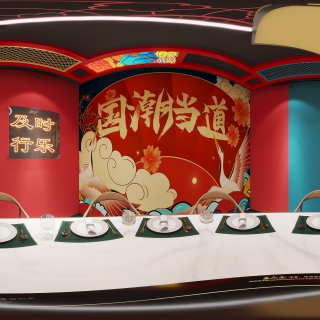 国潮包厢全景1