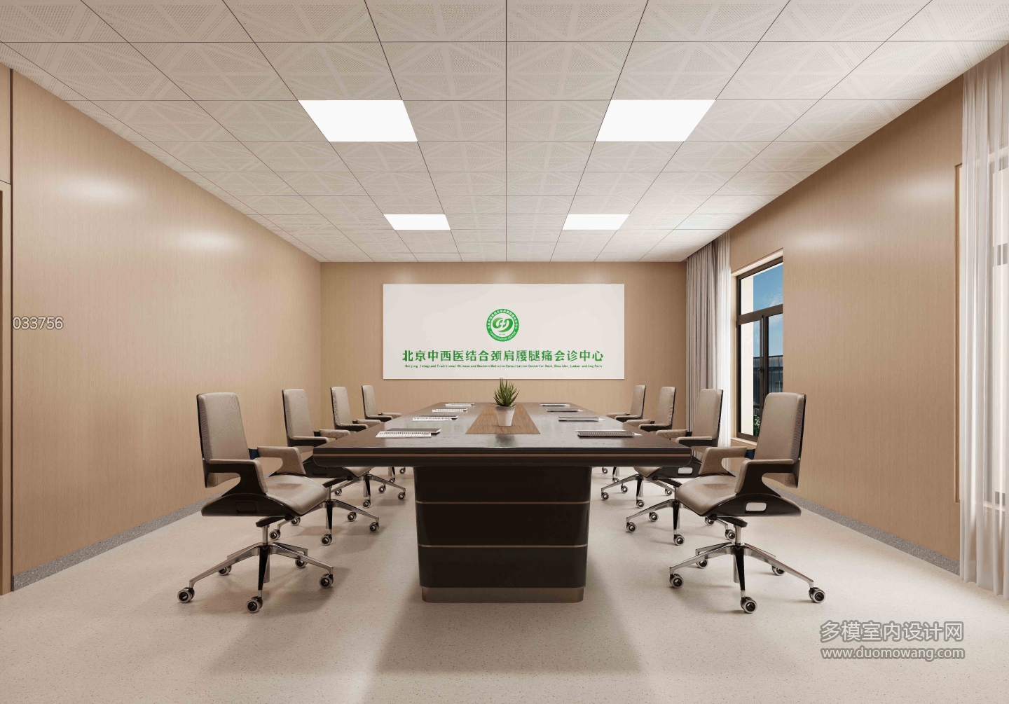 现代会诊中心 (4)