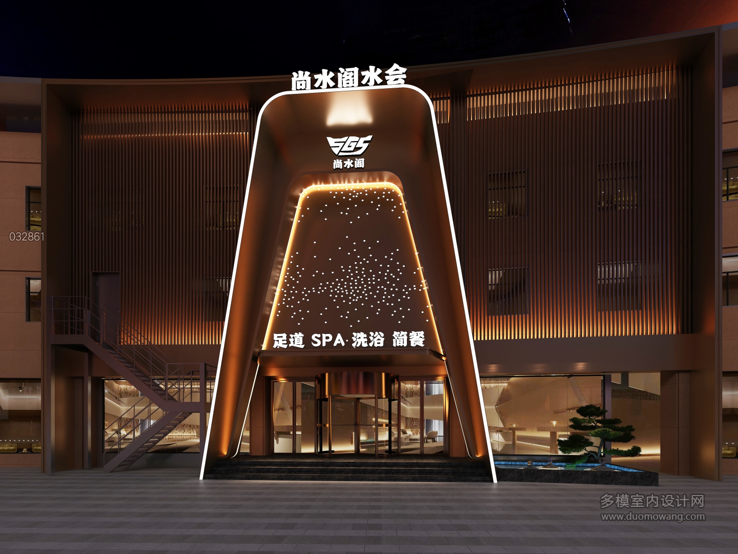 现代洗浴门头正视图