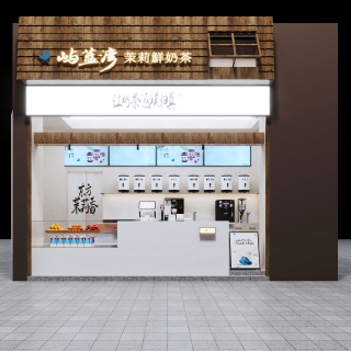 现代奶茶店 拷贝