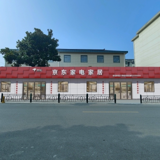 031585-京东电器门头