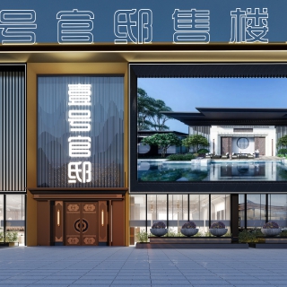新中式门头