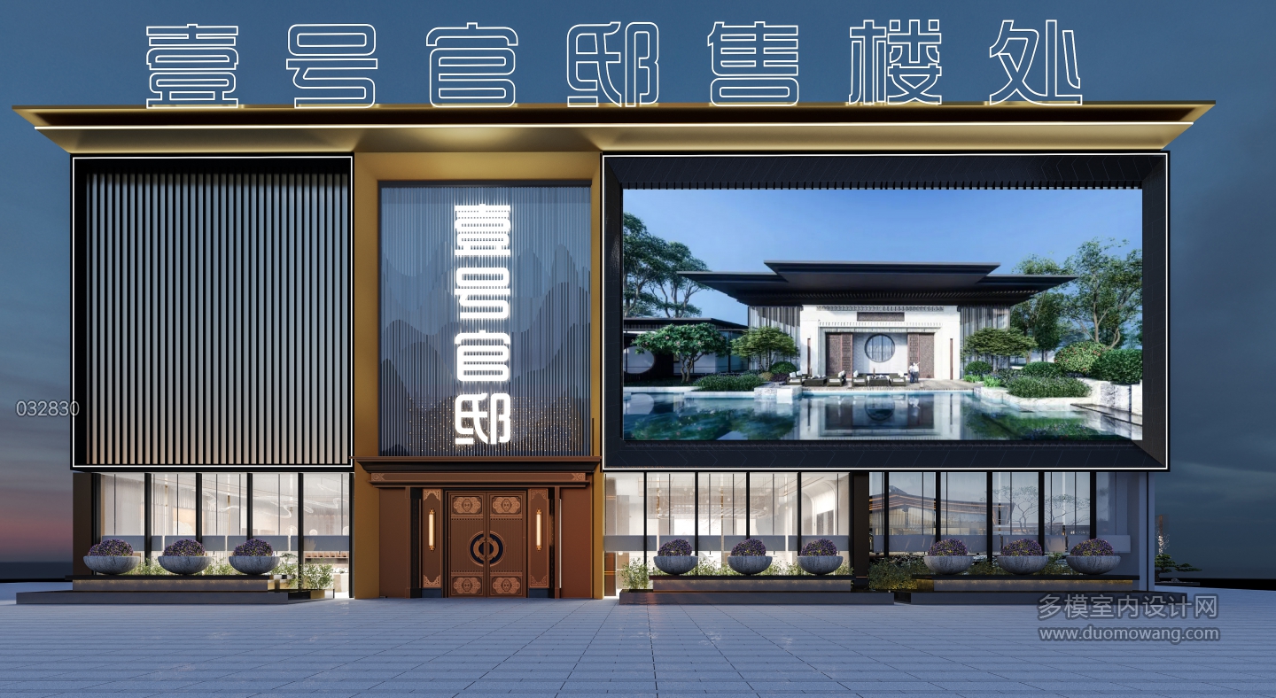 新中式门头