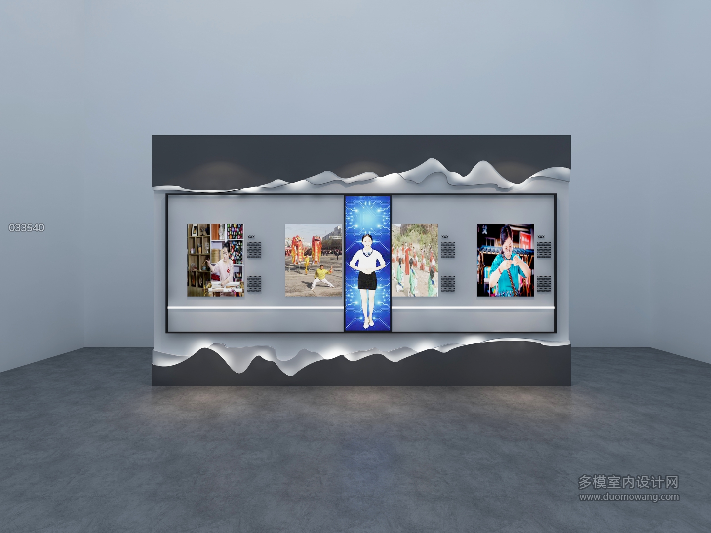 新中式非遗展厅电子展示屏特写