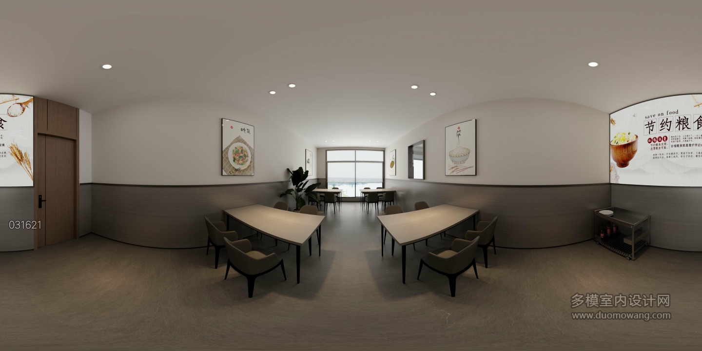 新中式餐厅
