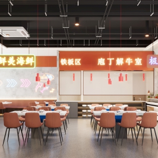 工业火锅店