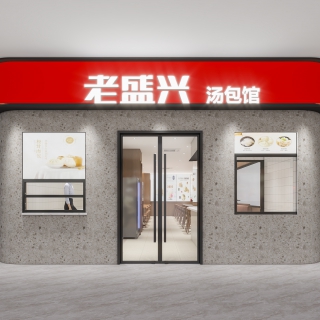 现代门头