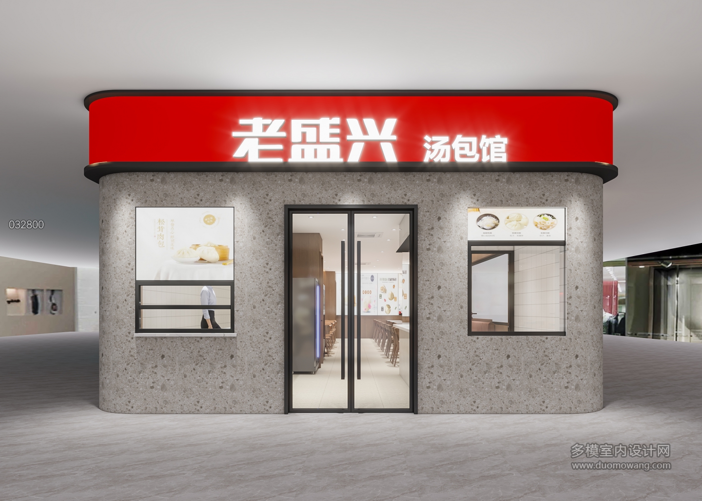 现代门头