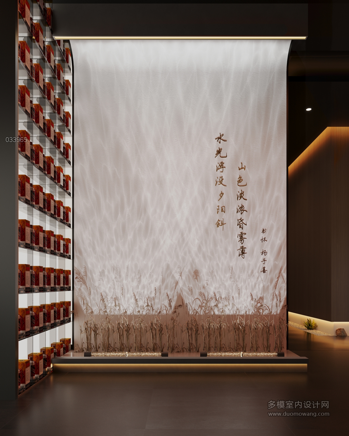 暗黑中式餐厅休息区