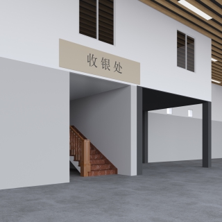 现代水果店