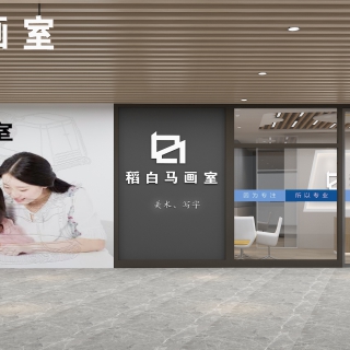 现代门头