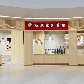 现代餐厅门头