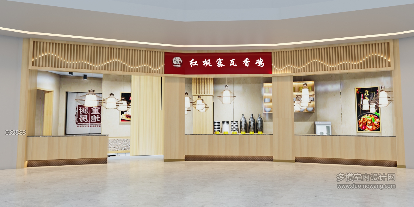 现代餐厅门头