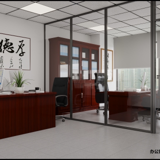 现代办公室