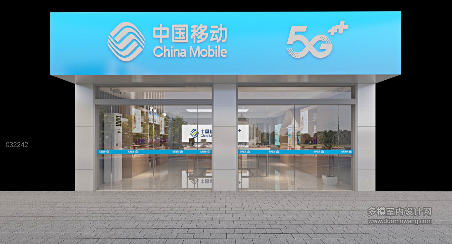 现代简约 灞桥--弘知路营业厅01