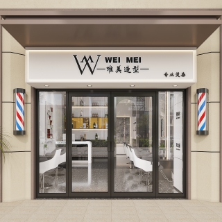 现代门头