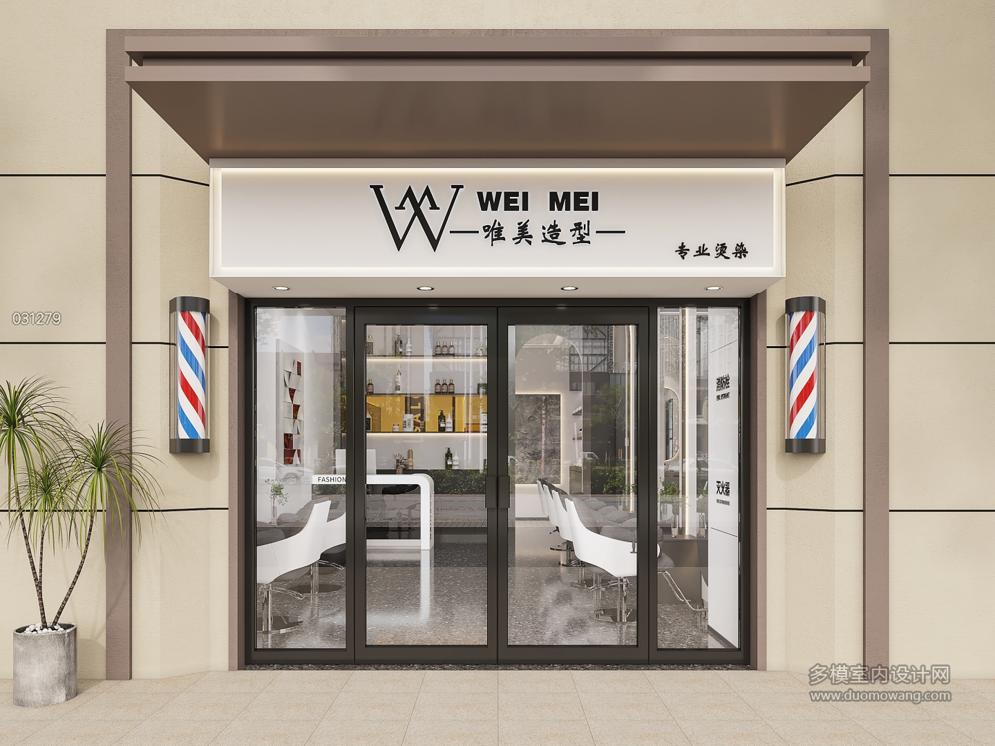 现代门头