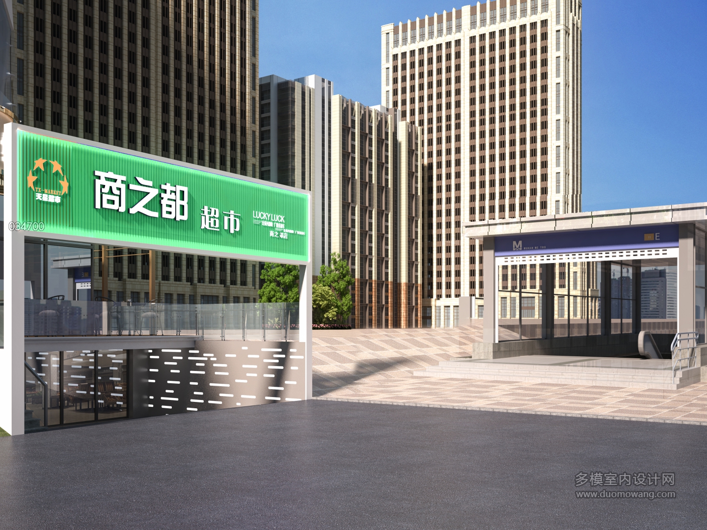 超市透视2