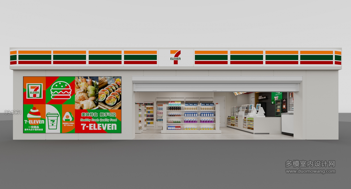 现代便利店2