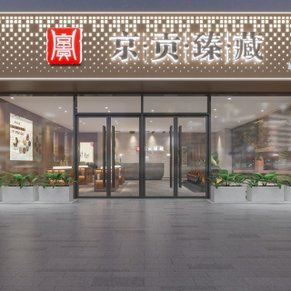 现代门头