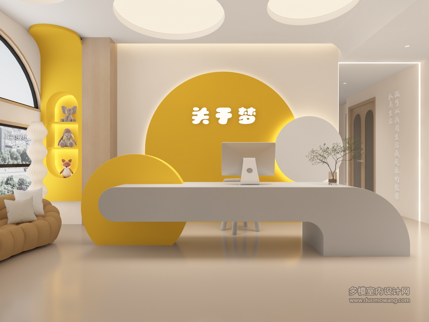 现代培训中心