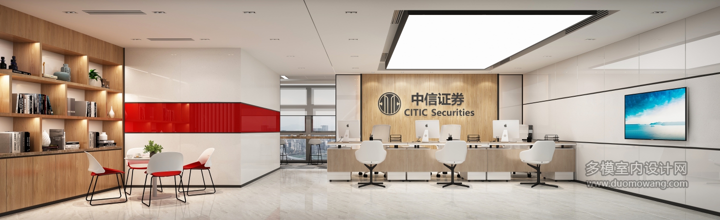 现代接待区静态