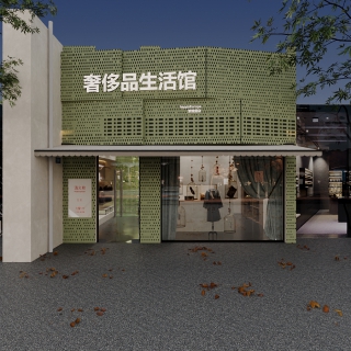 侘寂风门头