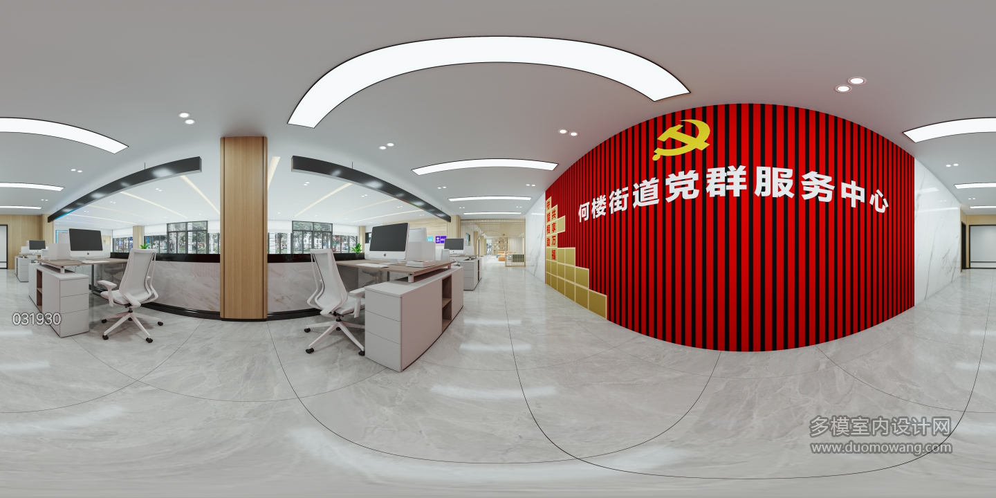 现代业务办理区全景