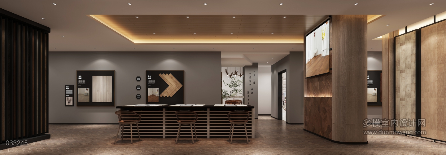 现代地板展厅静态2